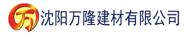 沈阳帐中香金银花海棠车雍宁建材有限公司_沈阳轻质石膏厂家抹灰_沈阳石膏自流平生产厂家_沈阳砌筑砂浆厂家